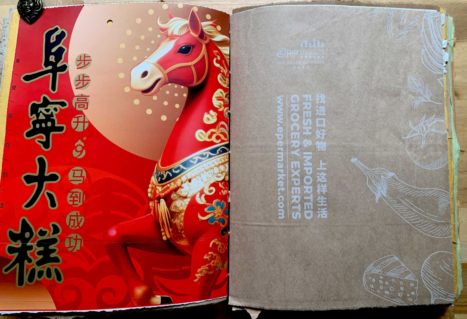 398 Page Coptic Bound Bridal Pink Elephant Junk Journal with Handtorn Paper in Antique Leather Book Cover with Brass Edges - Image 12
