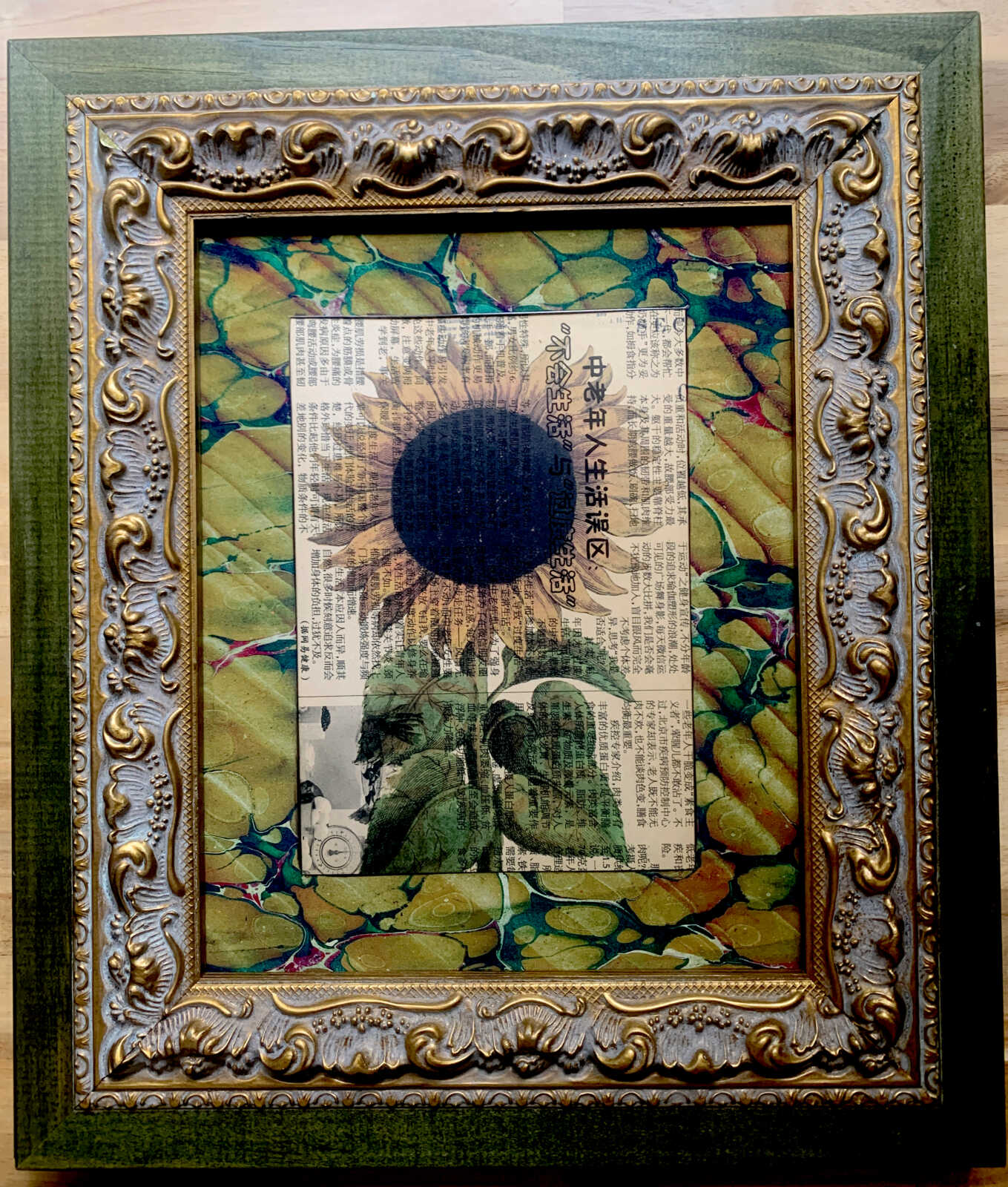 Antique Sunflower on a Yellowed Modern Chinese Newspaper Page 8 x 10" Folkart #SS309 - Image 5