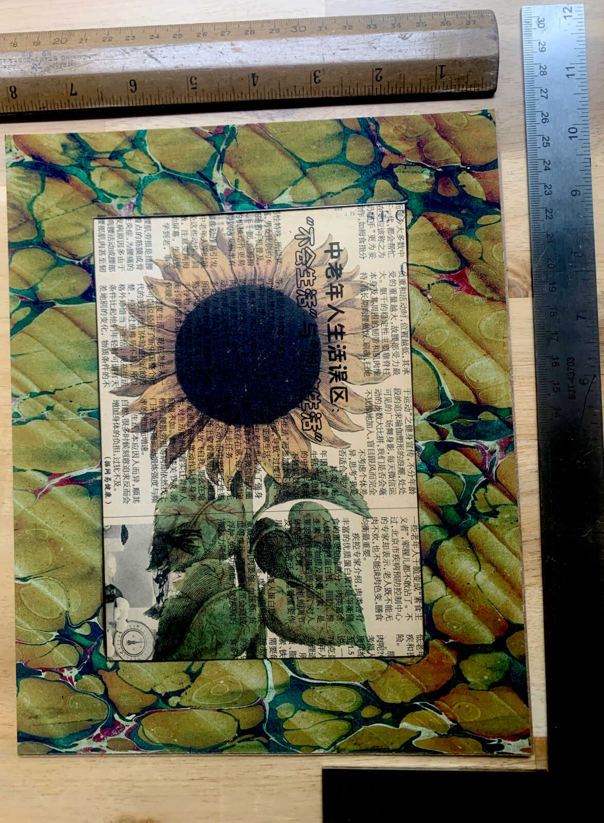 Antique Sunflower on a Yellowed Modern Chinese Newspaper Page 8 x 10" Folkart #SS309 - Image 6