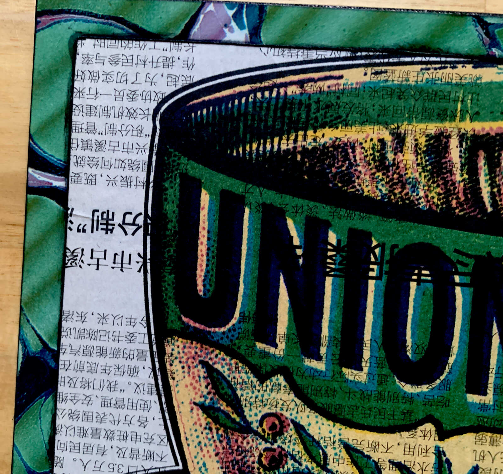 Union Pure Merchant's Coffee New Orleans Louisiana Victorian Trade Image on a Chinese Newspaper Page 8 x 10" Folkart #SS324 - Image 9