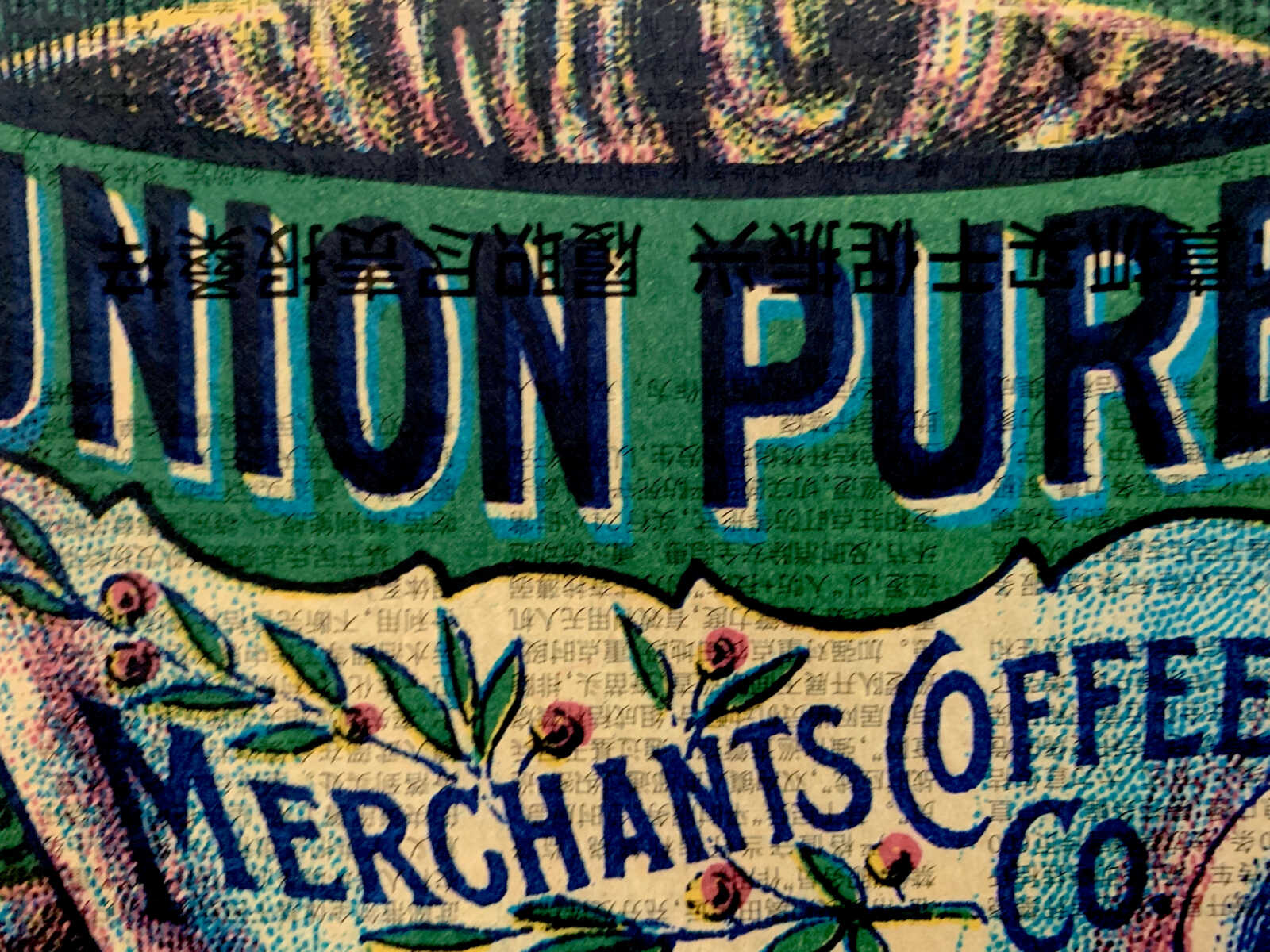 Union Pure Merchant's Coffee New Orleans Louisiana Victorian Trade Image on a Chinese Newspaper Page 8 x 10" Folkart #SS324 - Image 10