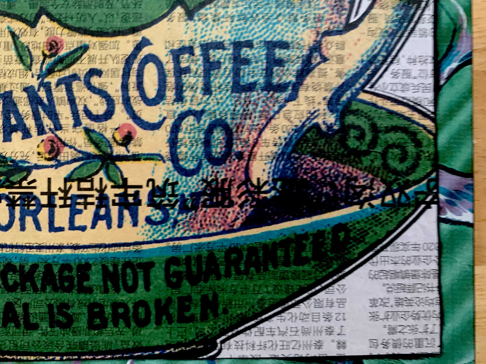 Union Pure Merchant's Coffee New Orleans Louisiana Victorian Trade Image on a Chinese Newspaper Page 8 x 10" Folkart #SS324 - Image 6